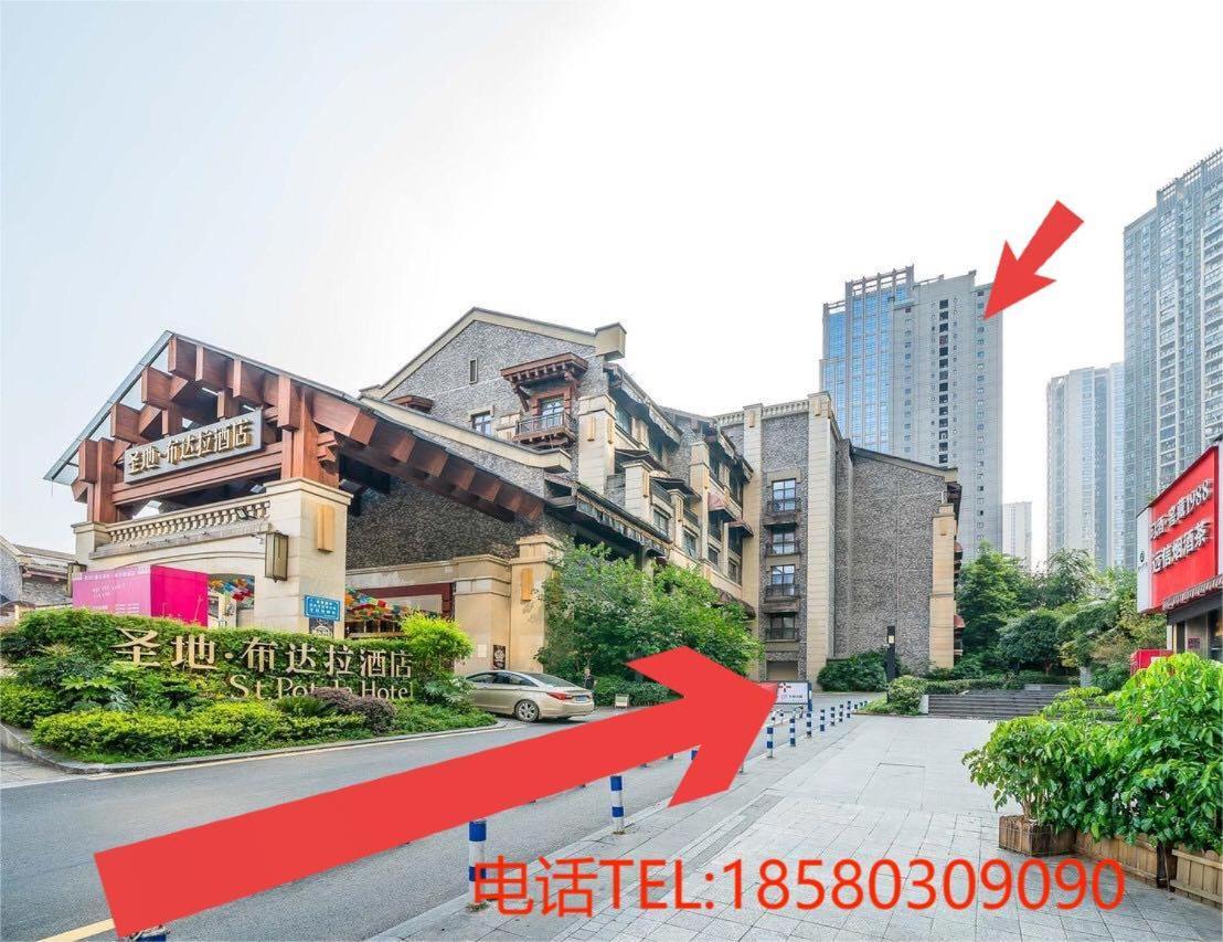 Boutique Of Meditation With Cuisine & Night View, Exit 2 Liujiatai Station Line 9 Чунцин Екстериор снимка