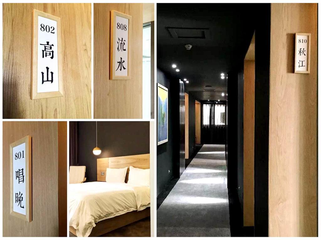 Boutique Of Meditation With Cuisine & Night View, Exit 2 Liujiatai Station Line 9 Чунцин Екстериор снимка